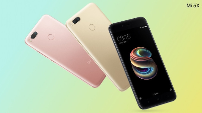 小米Mi 5X確定9月5日全球發(fā)布會