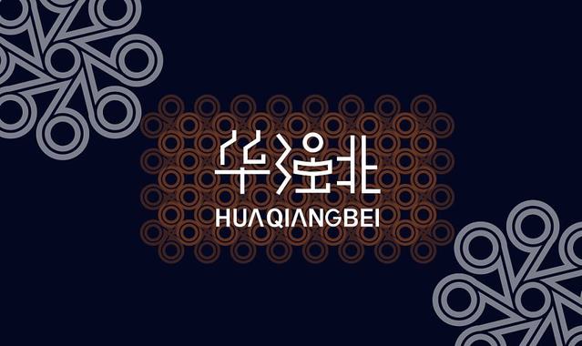 探訪華強(qiáng)北，記錄手機(jī)產(chǎn)業(yè)鏈的“翻新24小時(shí)”