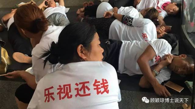 賈躍亭美國信托文件曝光，勝利大逃亡