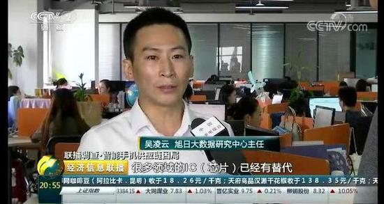 全面屏升級(jí)戰(zhàn)國(guó)產(chǎn)手機(jī)產(chǎn)業(yè)鏈或迎來(lái)轉(zhuǎn)機(jī)