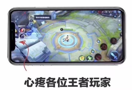 iPhone屏下指紋
