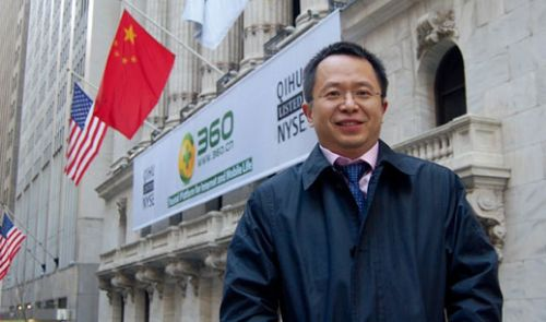 360回歸A股 徘徊在借殼與IPO之間