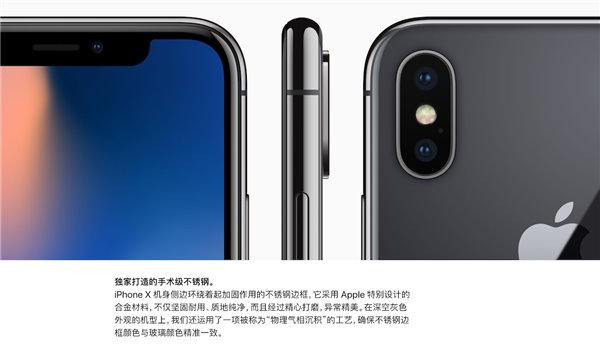 iPhone X背后的中國供應(yīng)商：成也蘋果，敗也蘋果
