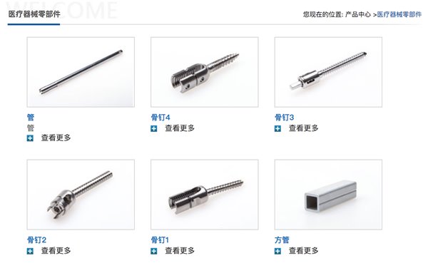 iPhone X背后的中國供應(yīng)商：成也蘋果，敗也蘋果