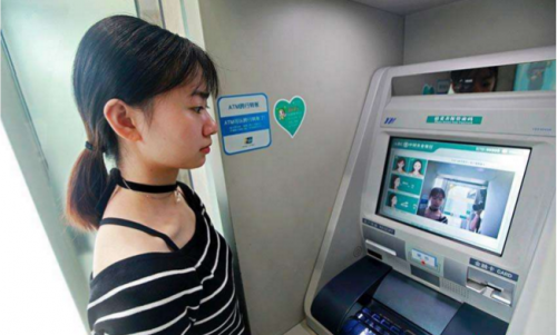 刷臉技術(shù)走進(jìn)銀行 ATM機刷臉取款業(yè)務(wù)現(xiàn)已實行