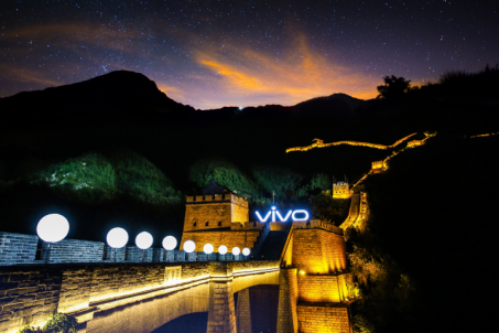 vivo X20 全面屏手機長城盛大發(fā)布