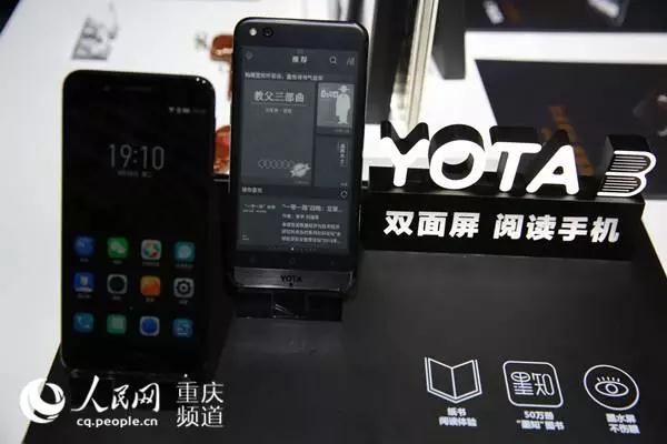 充電10分鐘閱讀10小時(shí)，重慶踏上高端手機(jī)制造之路