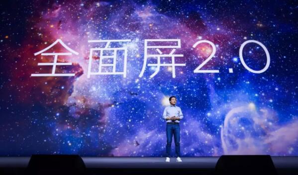 全面屏”大爆發(fā)！新風口下國產(chǎn)廠商將如何入圍？