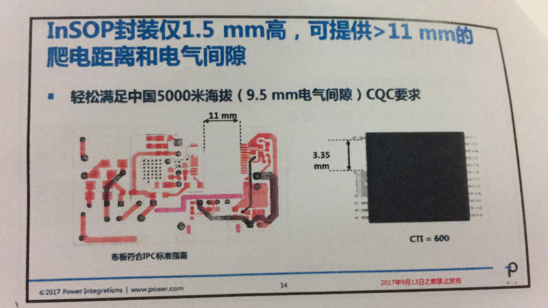 INNOSWITCH3面世，PI將再次沖擊IC市場