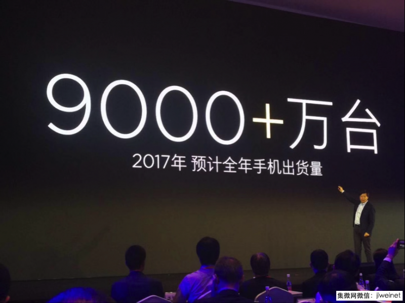 小米今年出貨將超9000萬(wàn)臺，聞泰科技或成最大受益者