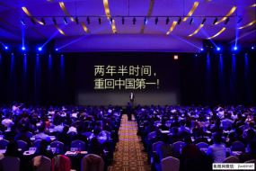 重回中國第一！小米今年出貨將超9000萬(wàn)臺，聞泰科技或成最大受益者