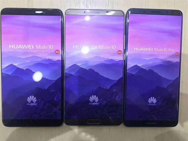 華為Mate 10/10 Pro外形確定:震撼全面屏