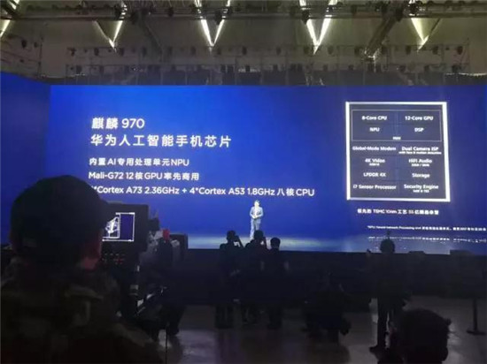 華為前三季出貨1.12億部 余承東:手機(jī)市場(chǎng)繼續(xù)洗牌