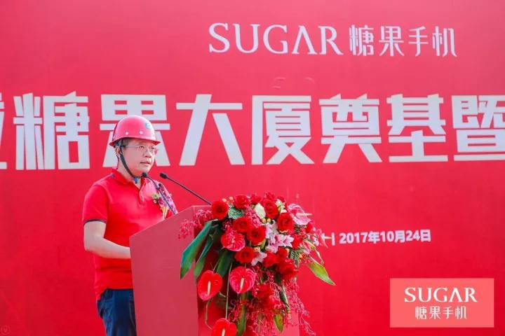 3億購(gòu)地再斥10億建樓 糖果手機(jī)進(jìn)駐深圳超級(jí)總部基地