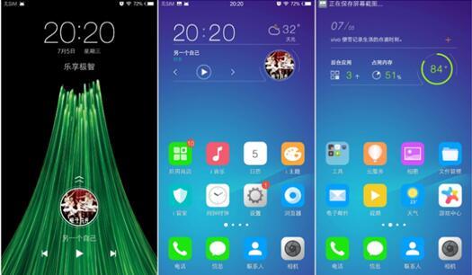 魯大師發(fā)布2017年Q3季度手機OS排行:定制UI流暢度大揭底