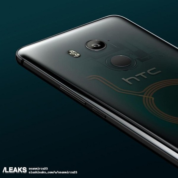 HTC U11 Plus今天發(fā)布
