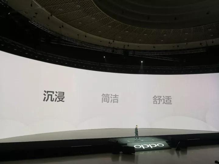 OPPO發(fā)布首款全面屏手機R11s 屏占比高達85.8%