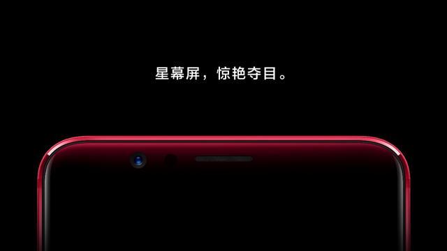 押注全面屏 OPPO能否打贏市場保衛(wèi)戰(zhàn)
