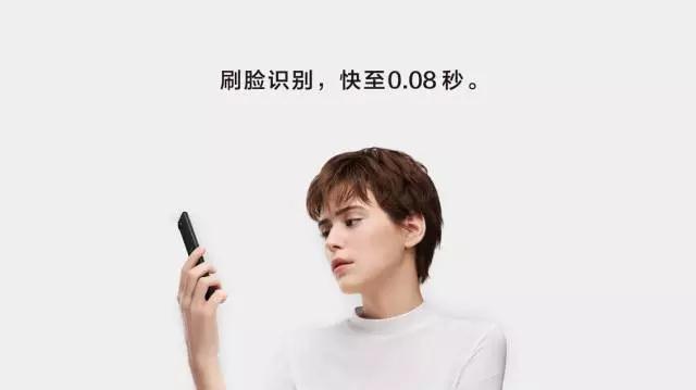 機智的OPPO R11s：人臉、指紋雙管齊下