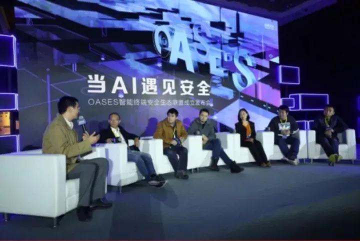 人臉、虹膜、指紋遭破解背后 百度如何以AI安全生態(tài)聯(lián)盟破題