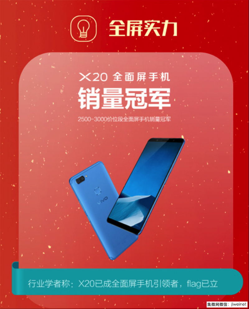 雙十一全面屏手機之戰(zhàn)，到底在拼什么？