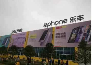 打造“西部手機之都”，重慶加速邁向手機產(chǎn)業(yè)