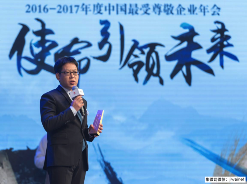 OPPO連續(xù)三年榮膺“中國最受尊敬企業(yè)”