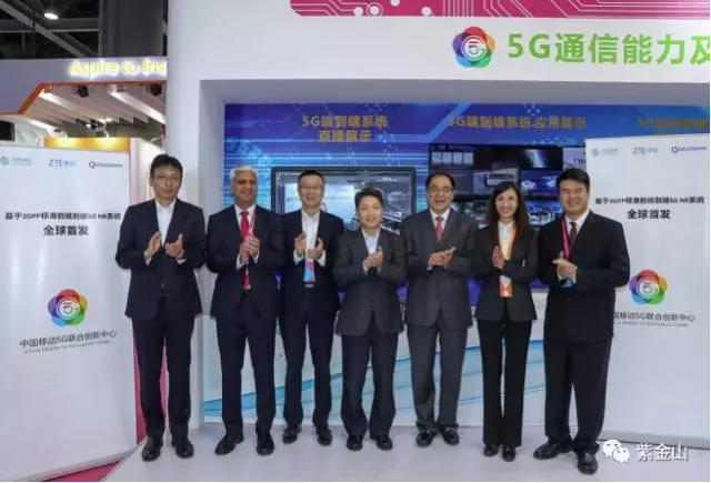 發(fā)改委撥快5G時鐘兩年 三大運營商開始賽跑
