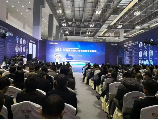 大咖云集精英齊聚 “2017重慶·國際手機(jī)展”隆重開展