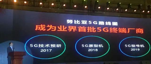 努比亞總經(jīng)理倪飛