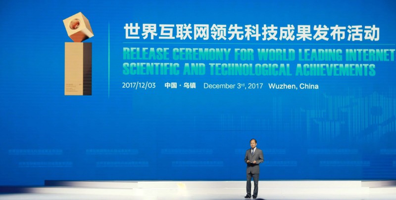 華為輪值CEO徐直軍:將于2019年推出支持5G的芯片和手機(jī)