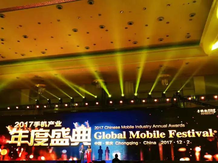 “2017重慶國際手機展”完美收官 2018年我們再會
