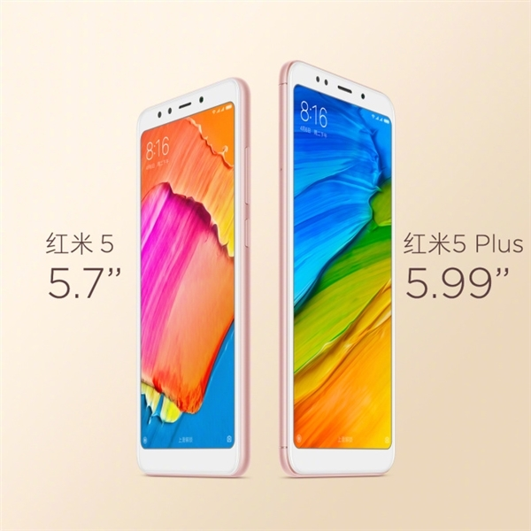 小米發(fā)布全面屏新機(jī)紅米5、5 Plus