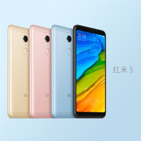 小米發(fā)布全面屏新機(jī)紅米5、5 Plus