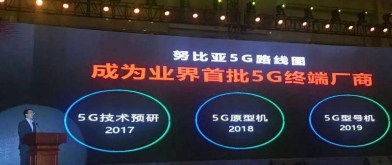 最強手機領(lǐng)袖陣容 沈煒/劉立榮/倪飛等齊亮相“2017重慶國際手機展”
