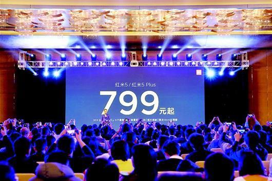 全面屏手機打響“千元大戰(zhàn)”