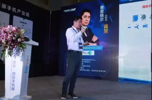費(fèi)恩格爾:全面屏?xí)r代的3D—TOF