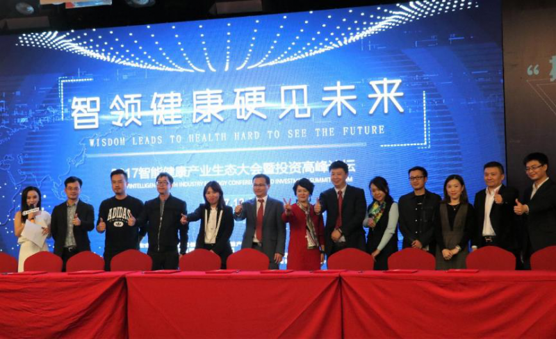 奧園商業(yè)地產(chǎn)集團(tuán)聯(lián)合中國通信工業(yè)協(xié)會(huì)智能產(chǎn)業(yè)聯(lián)盟舉行產(chǎn)業(yè)高峰論壇