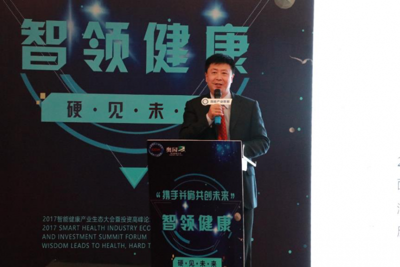 奧園商業(yè)地產(chǎn)集團(tuán)聯(lián)合中國通信工業(yè)協(xié)會(huì)智能產(chǎn)業(yè)聯(lián)盟舉行產(chǎn)業(yè)高峰論壇
