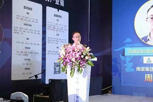 南玻集團:超薄鋁硅酸鹽玻璃成全面屏蓋板新寵