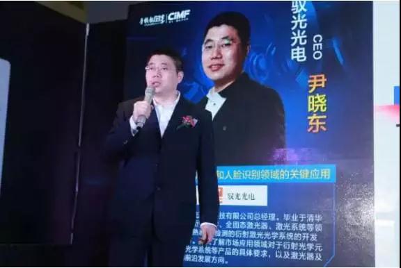 馭光光電:衍射光學(xué)助陣3D