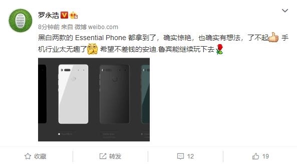 安卓之父敗了:驍龍835+全面屏僅賣(mài)出5萬(wàn)臺(tái)Essential