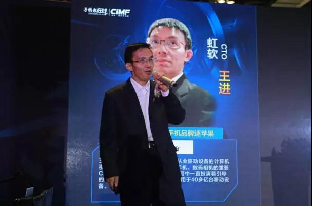 虹軟:以算法助力中國品牌提升競爭力
