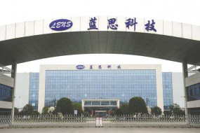 陶瓷狂歡開始！藍(lán)思國際投資4900萬與國瓷材料合資設(shè)立藍(lán)思國瓷