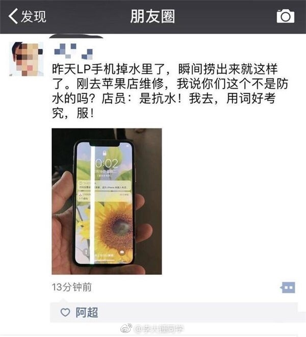 iPhone8、X一天銷量到底有多少？結(jié)果太夸張