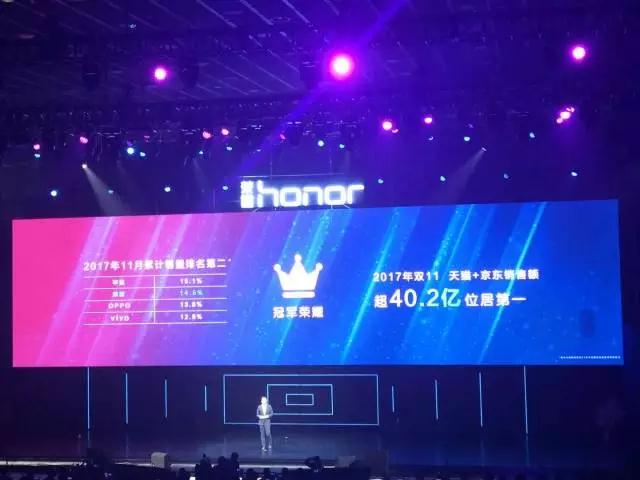 榮耀趙明:11個月銷量近5000萬部 三年內(nèi)成全球前五大品牌