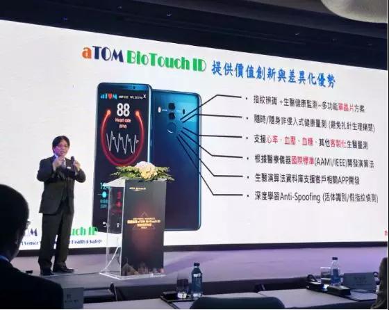 屏下指紋新突破！敦泰發(fā)布支持LCD/OLED面板的光學(xué)指紋識別解決方案