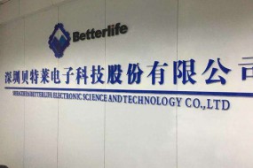 貝特萊再募資1500萬(wàn)元 傳8000萬(wàn)觸控芯片研發(fā)資金已全部到位