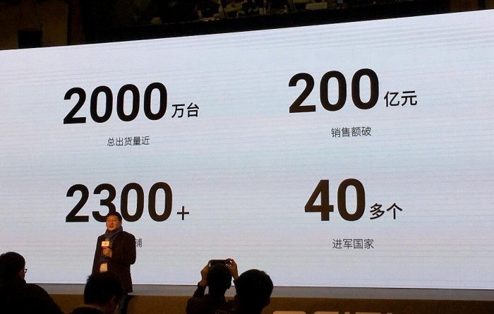 魅族楊柘:去年銷(xiāo)量約2000萬(wàn)臺 黃章15周年夢(mèng)想機春季發(fā)布