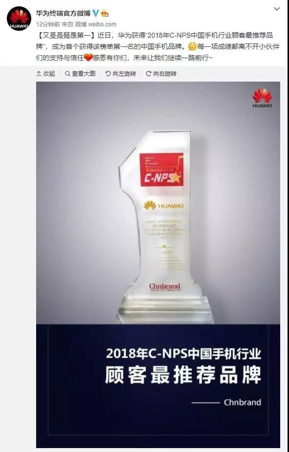 2018華為新動(dòng)態(tài)：三十而立正當(dāng)時(shí)、萬(wàn)物互聯(lián)開(kāi)新篇